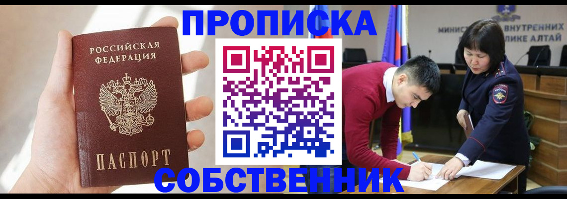 найти адрес прописки в Цимлянске